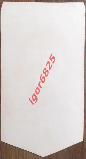 Мастера советского футбола Рамаз Шенгелия Динамо Тбилиси, сборная СССР 1