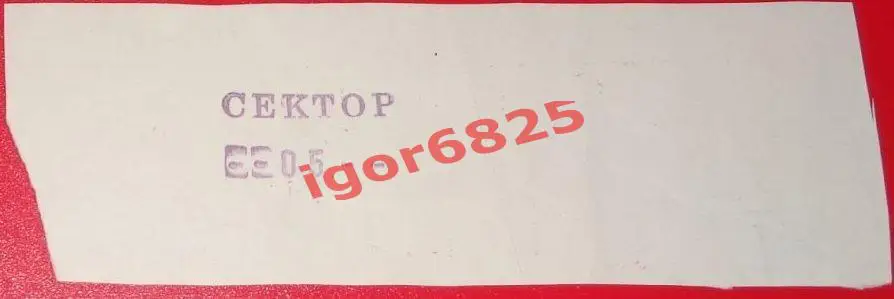 Зенит Санкт-Петербург - ЦСКА Москва. 15 мая 1996 года. Чемпионат России. 1
