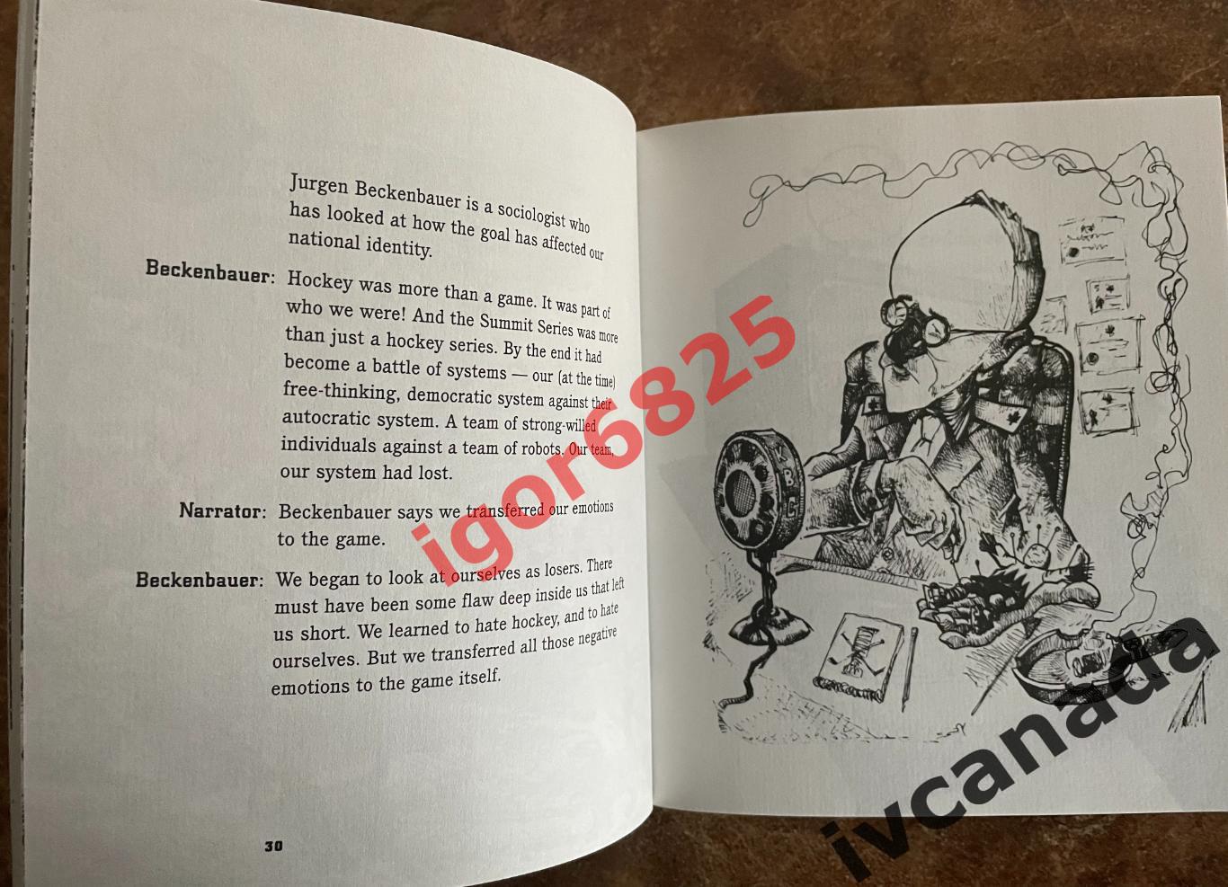 СССР - Канада 1972.Шадрин забил за Россию. В день смерти канадского хоккея. 3