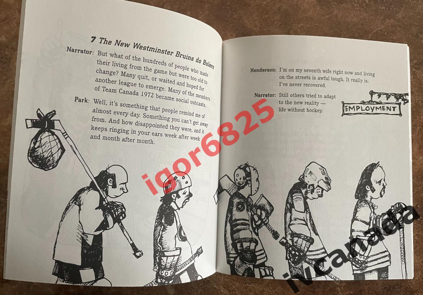 СССР - Канада 1972.Шадрин забил за Россию. В день смерти канадского хоккея. 4