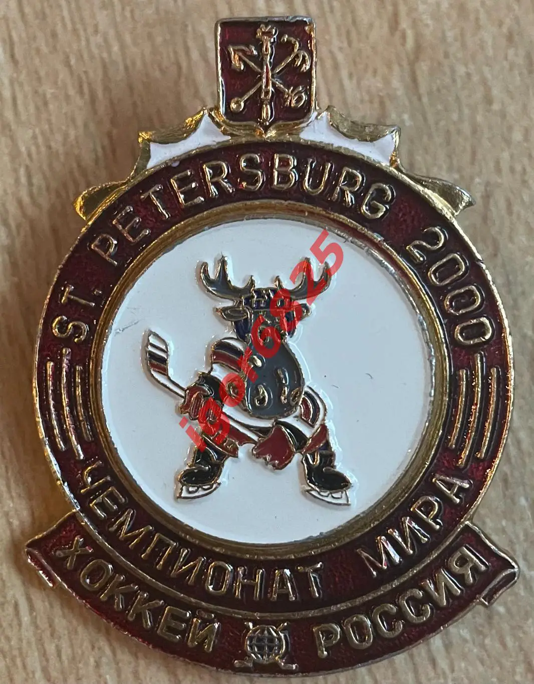 Знак (Значок) Чемпионата Мира по хоккею Санкт-Петербург 2000. Хоккей