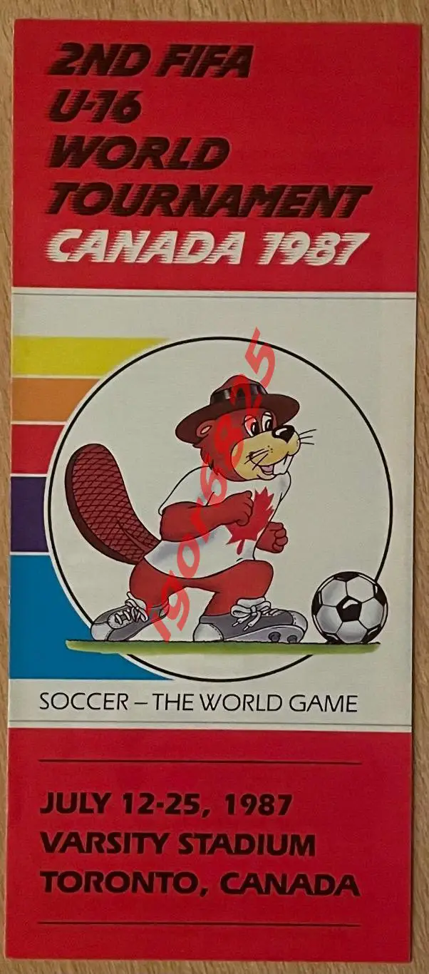 Чемпионат Мира по футболу Канада 1987. U-16. Буклет-расписание. СССР чемпион.