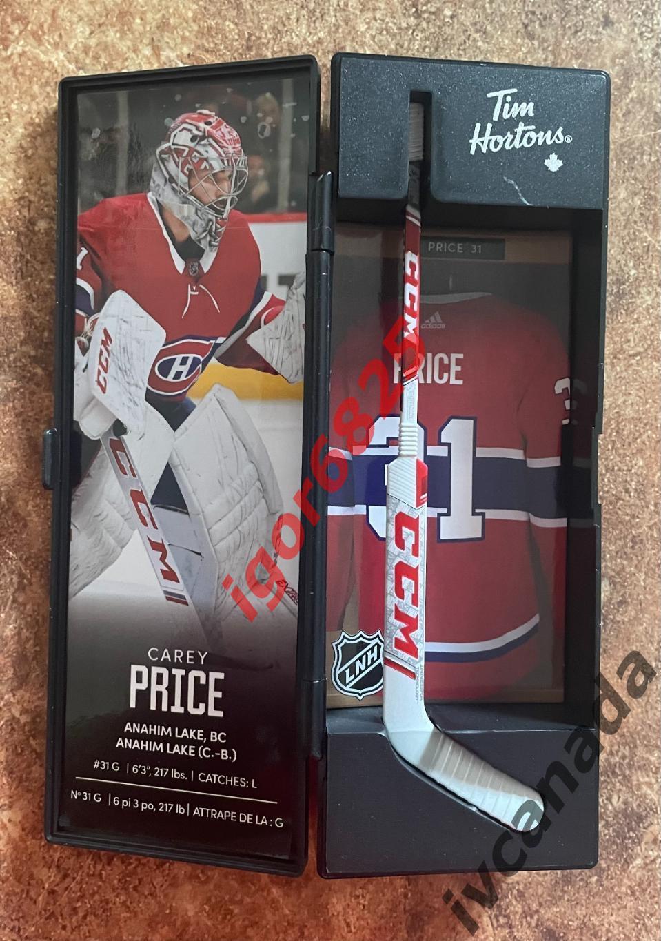 Хоккей КЭРИ ПРАЙС CAREY PRICE №31 набор с клюшкой Tim Hortons 2020 2021 NHL