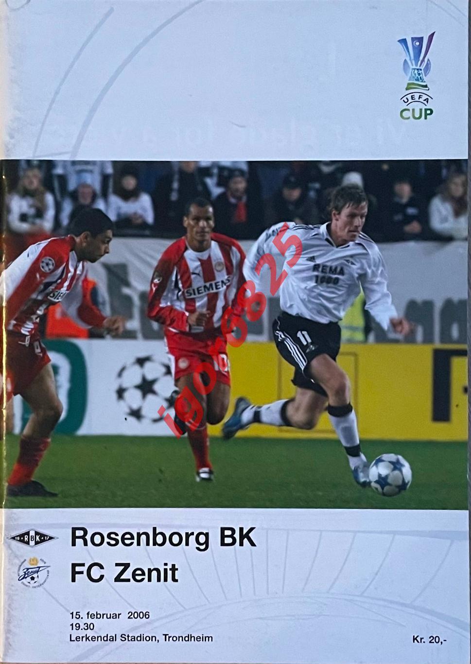 Русенборг Норвегия - Зенит Санкт-Петербург. 15 февраля 2006 года. Кубок УЕФА