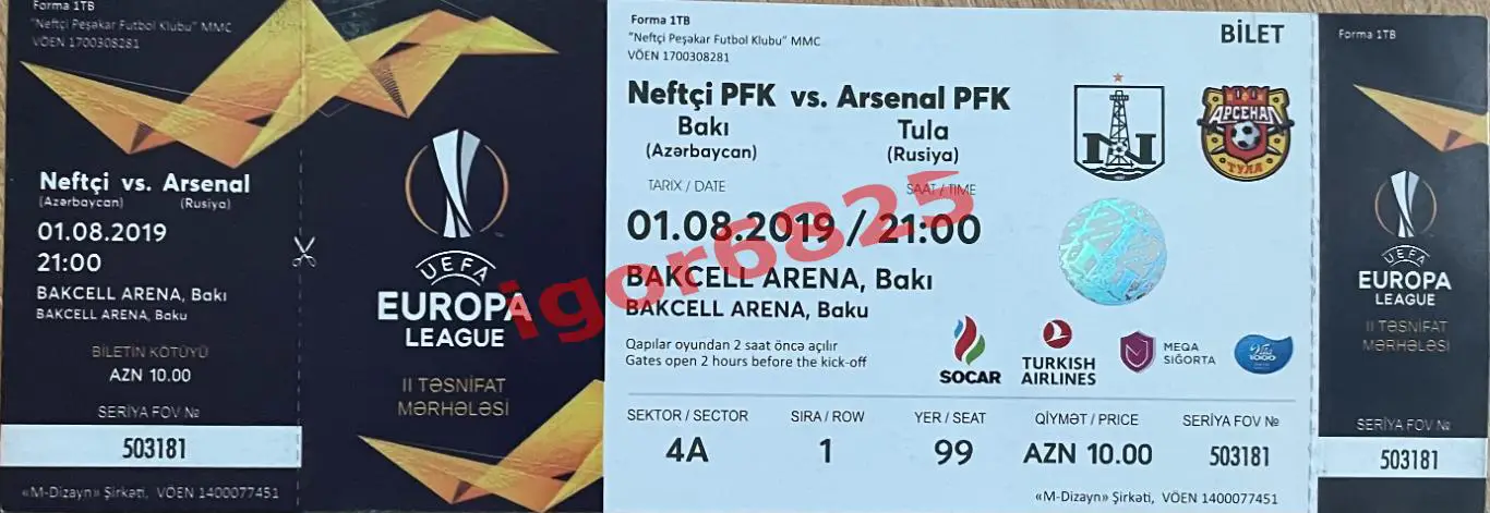 Нефтчи Баку Азербайджан - Арсенал Тула Россия. 1 августа 2019 года. Лига Европы.