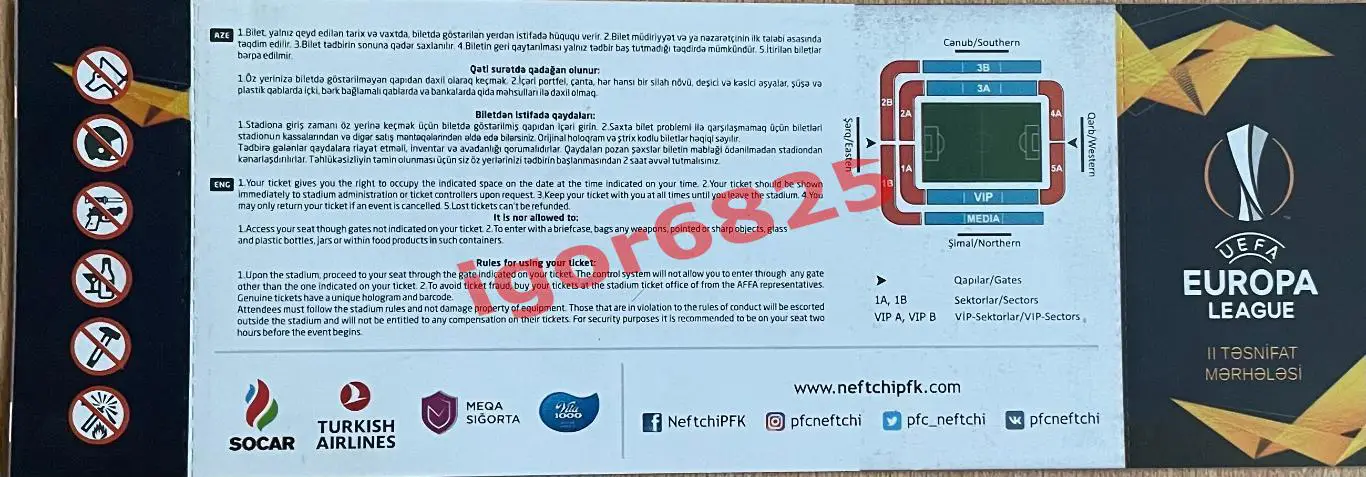 Нефтчи Баку Азербайджан - Арсенал Тула Россия. 1 августа 2019 года. Лига Европы. 1