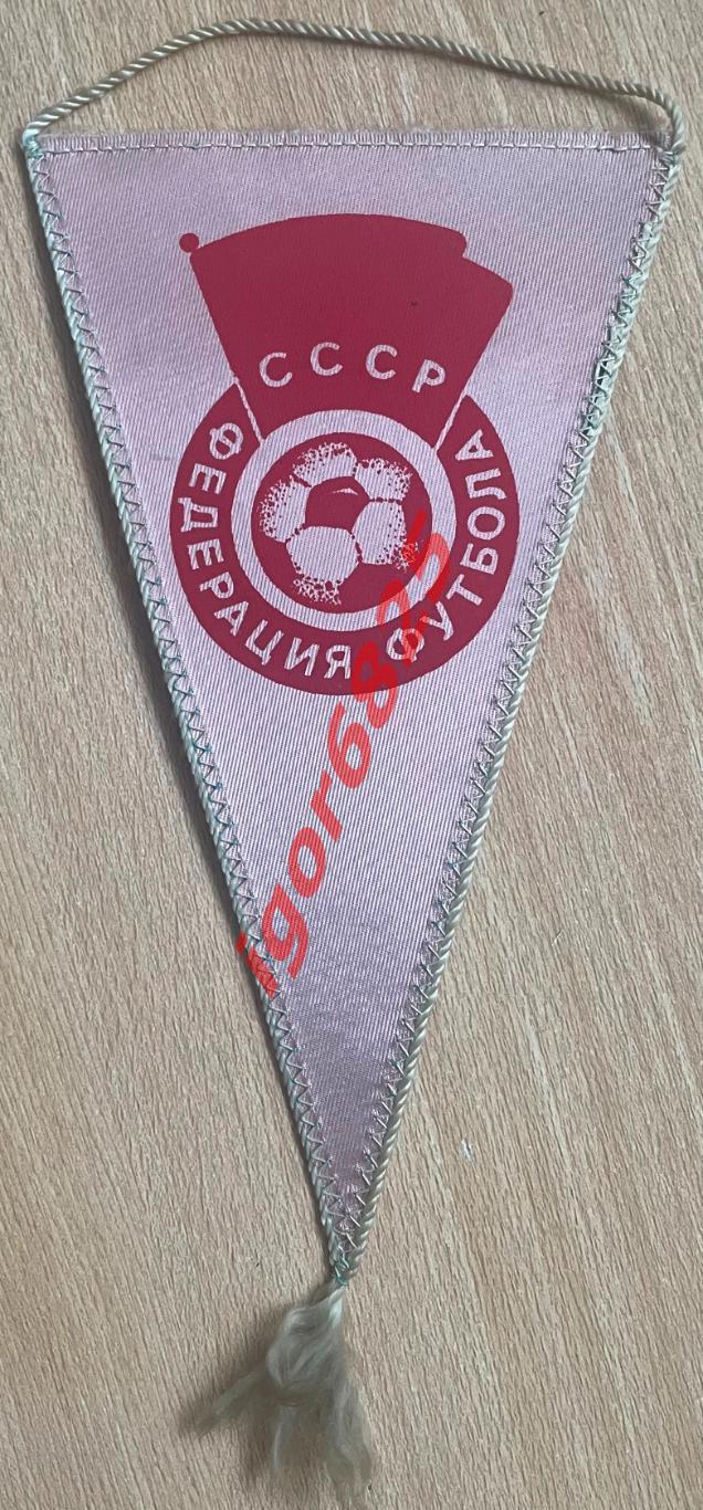 Вымпел Динамо Минск Чемпион СССР 1982 год. 20,5 см на 12 см 1