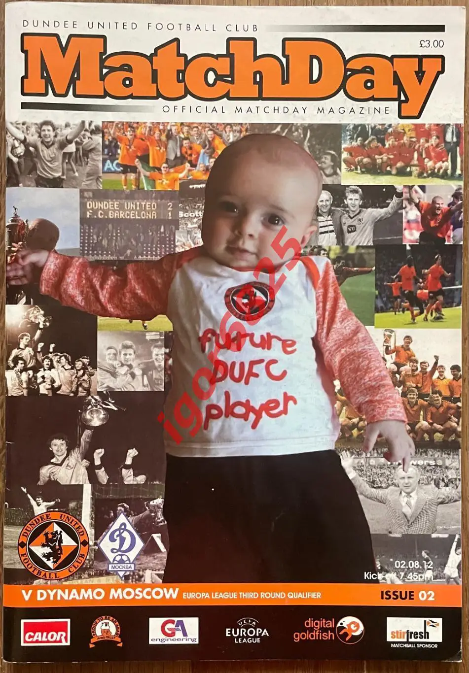 Данди Юнайтед Шотландия - Динамо Москва. 2 августа 2012 года. Лига Европы УЕФА.