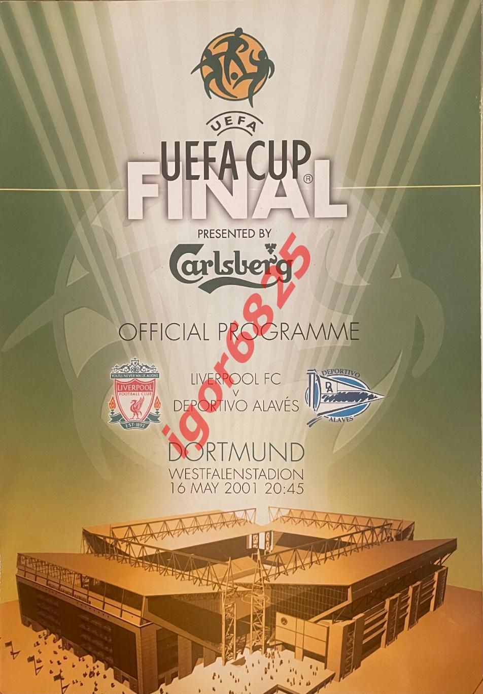 Ливерпуль Англия - Депортиво Испания. 16 мая 2001 года. Кубок УЕФА. Финал.