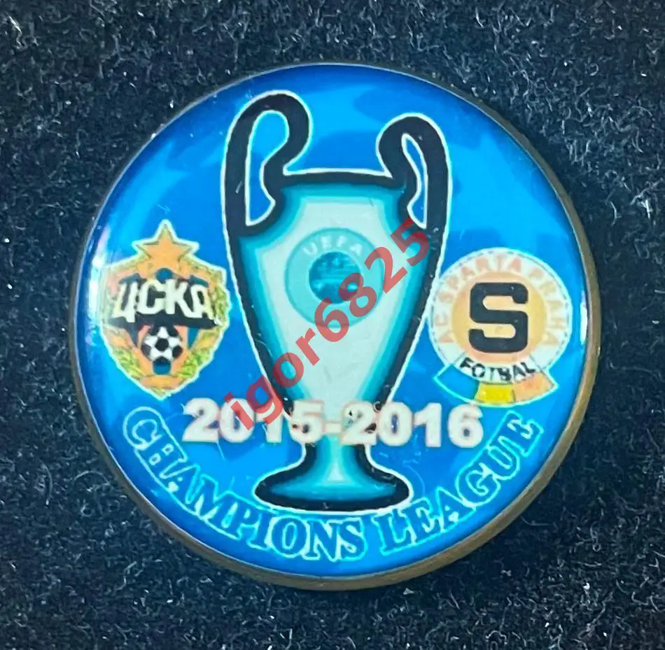 Знак (Значок)ЦСКА Москва - Спарта Прага Чехия. 28 июля 2015 года. Лига Чемпионов