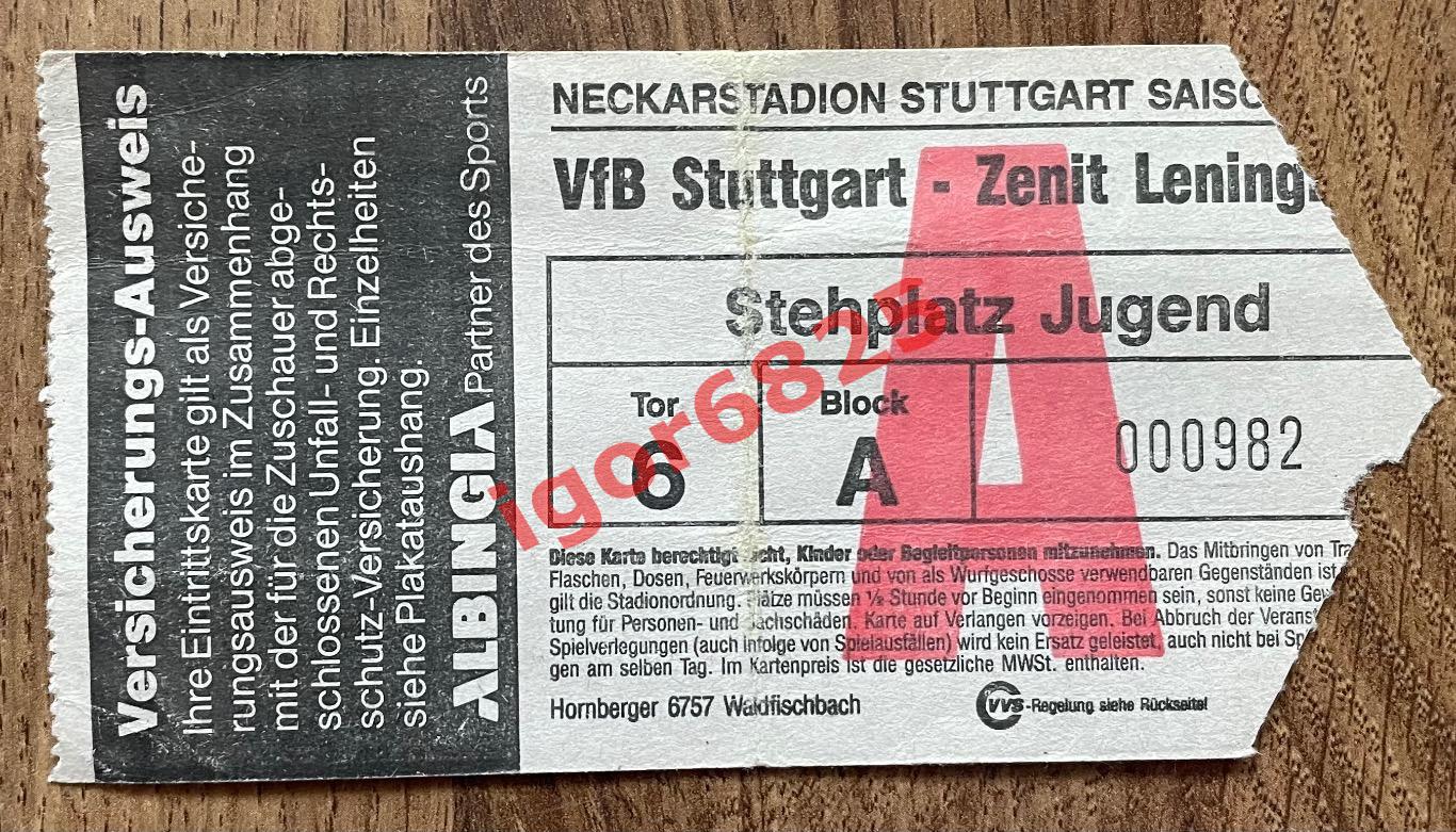 Билет. Штутгарт Германия, ФРГ - Зенит Ленинград. 1 ноября 1989 года. Кубок УЕФА