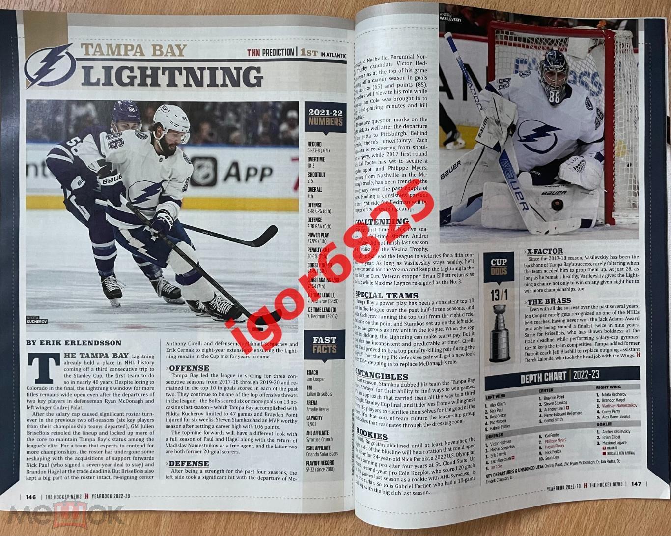 Ежегодник, справочник НХЛ 2022-2023 YEARBOOK NHL. The Hockey News Canada, Канада 6