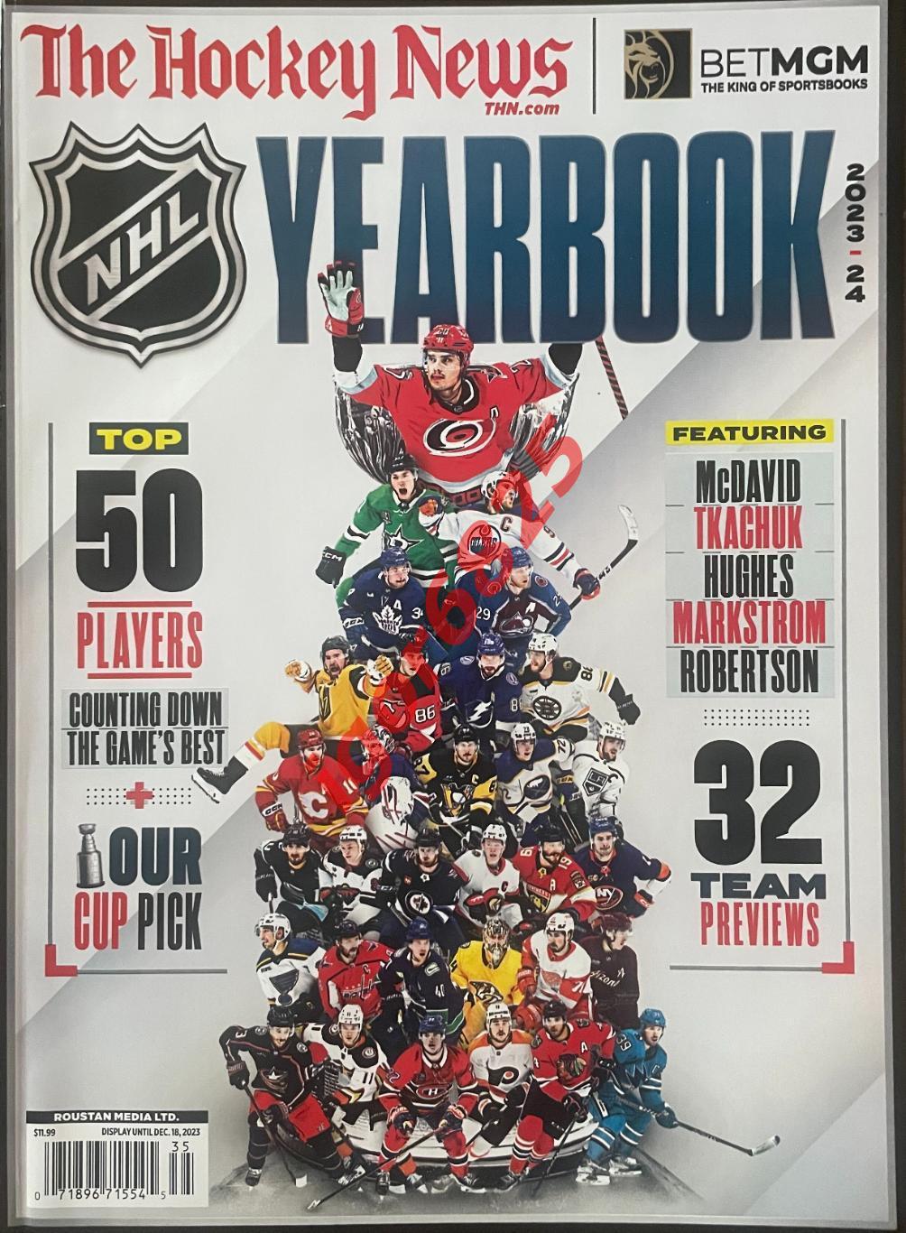 Ежегодник, справочник НХЛ 2023-2024.YEARBOOK NHL. The Hockey News Canada, Канада