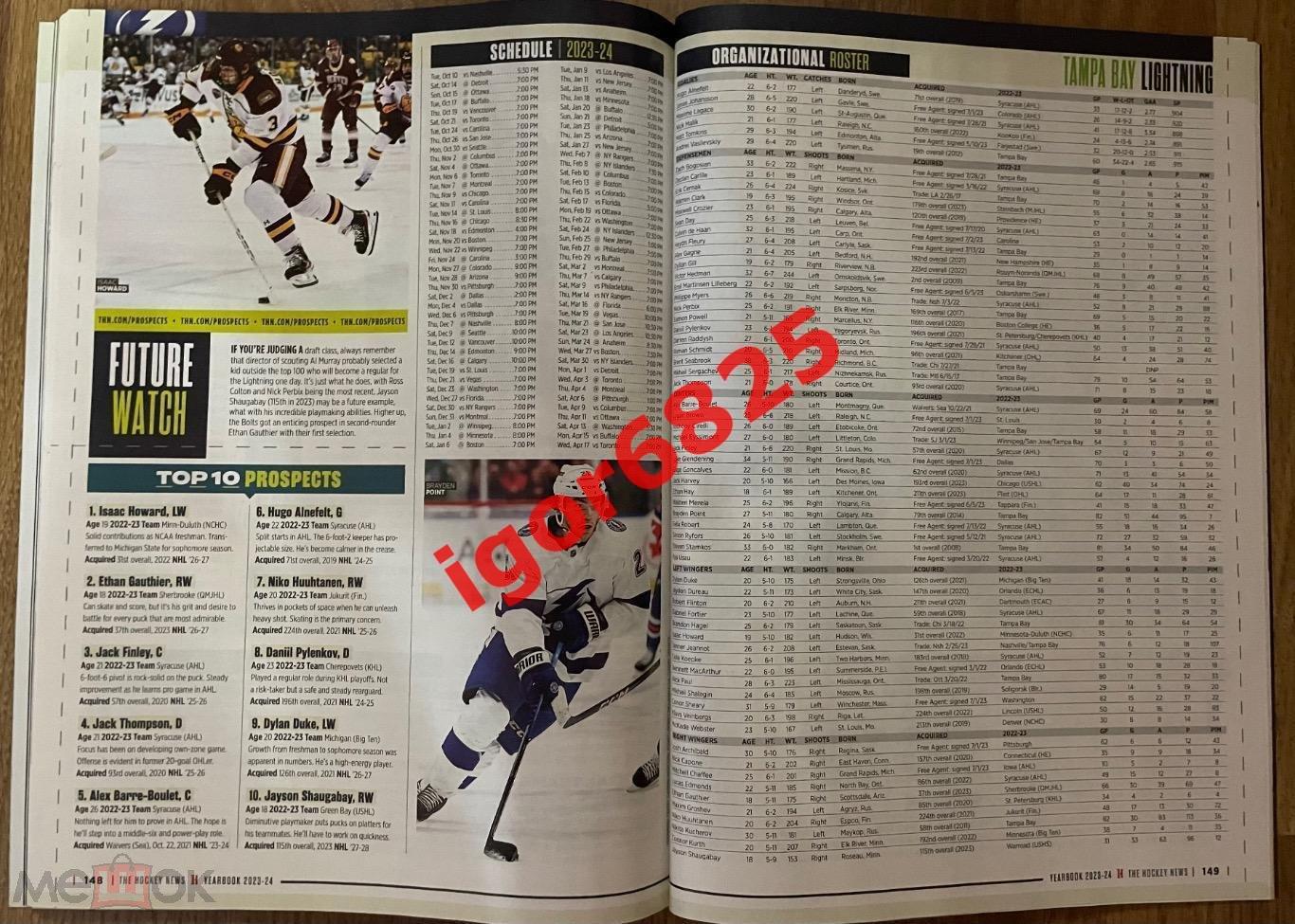 Ежегодник, справочник НХЛ 2023-2024.YEARBOOK NHL. The Hockey News Canada, Канада 5