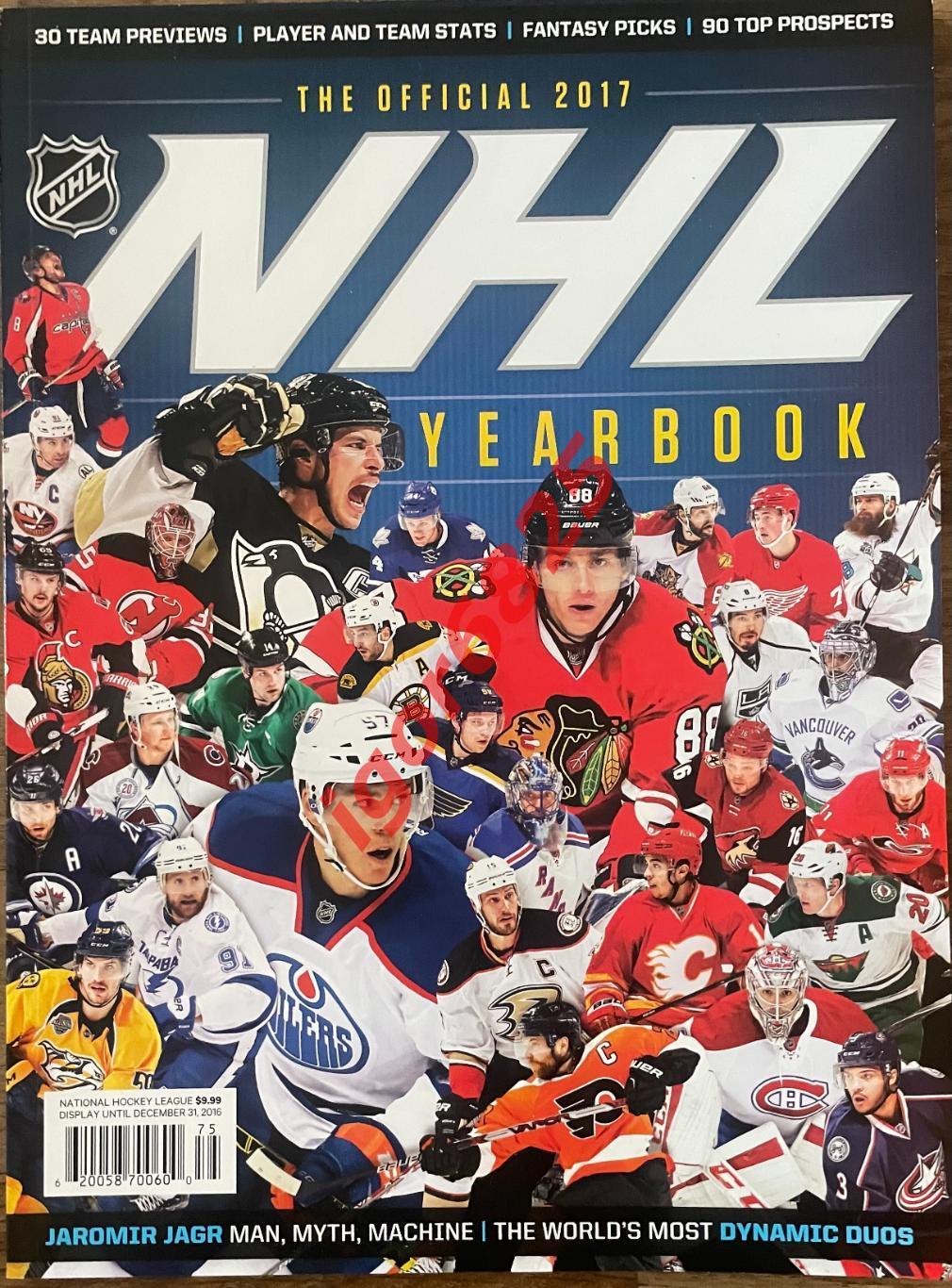 Ежегодник, справочник НХЛ 2017. OFFICIAL YEARBOOK NHL. Canada, Канада