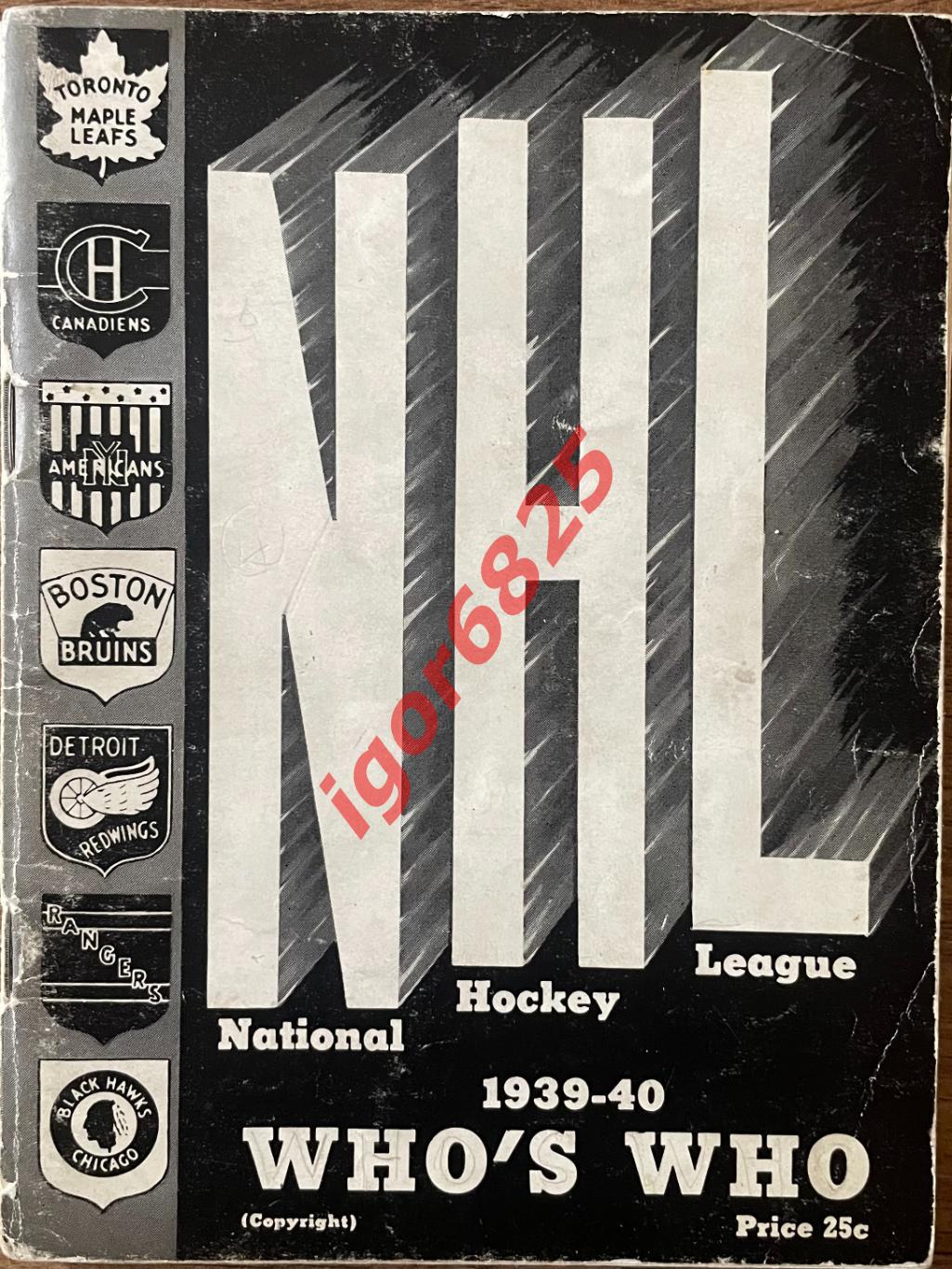 Официальный ежегодник, справочник НХЛ 1939-1940. YEARBOOK NHL . WHO IS WHO.