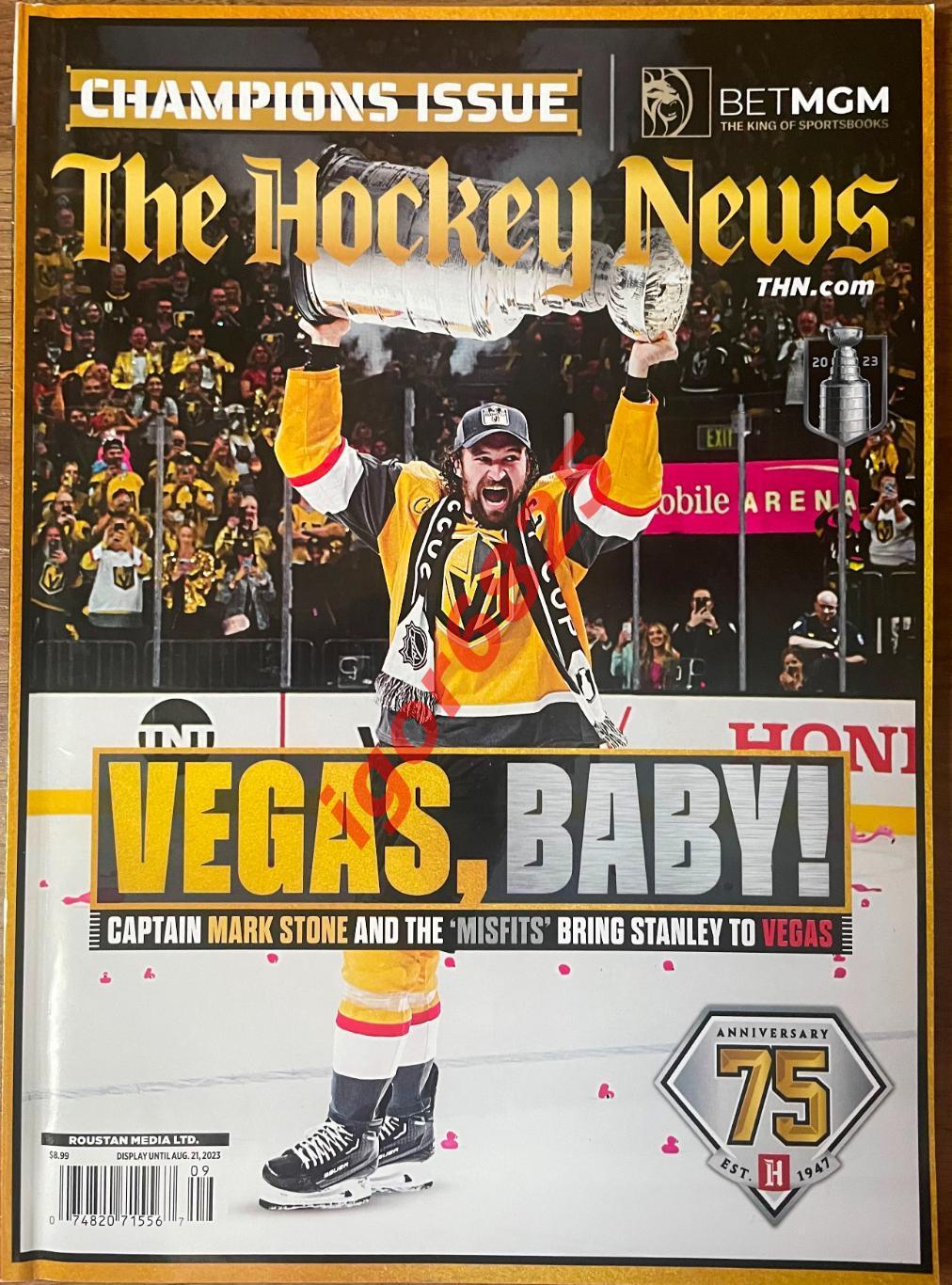 Hockey News Canada. Vegas Golden Knights CHAMPIONS. август 2023 года. Вегас ЦСКА