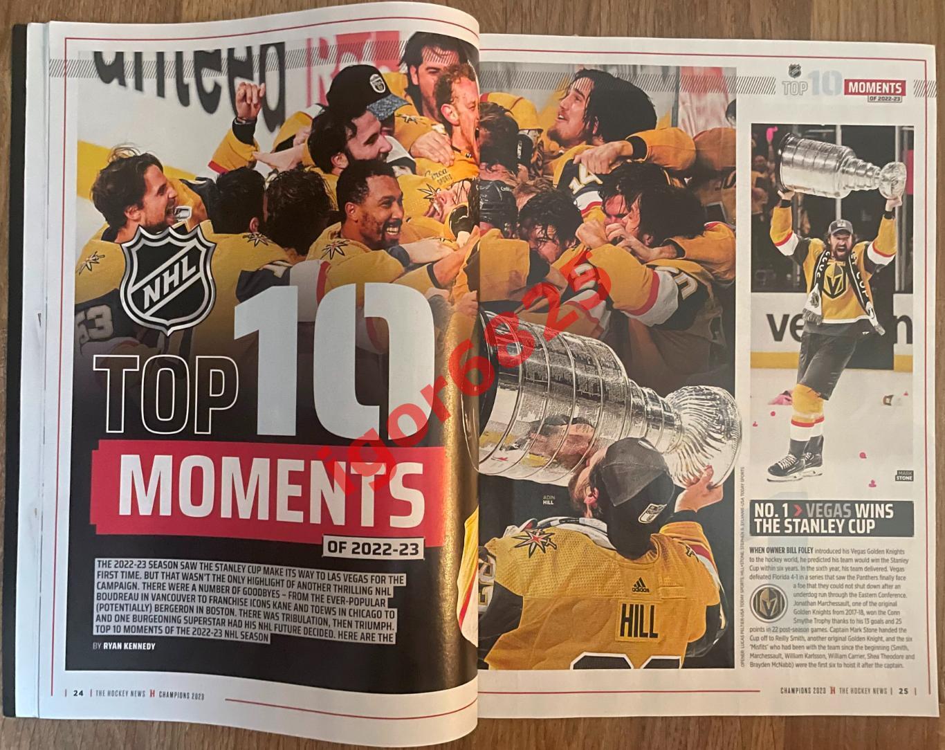 Hockey News Canada. Vegas Golden Knights CHAMPIONS. август 2023 года. Вегас ЦСКА 2