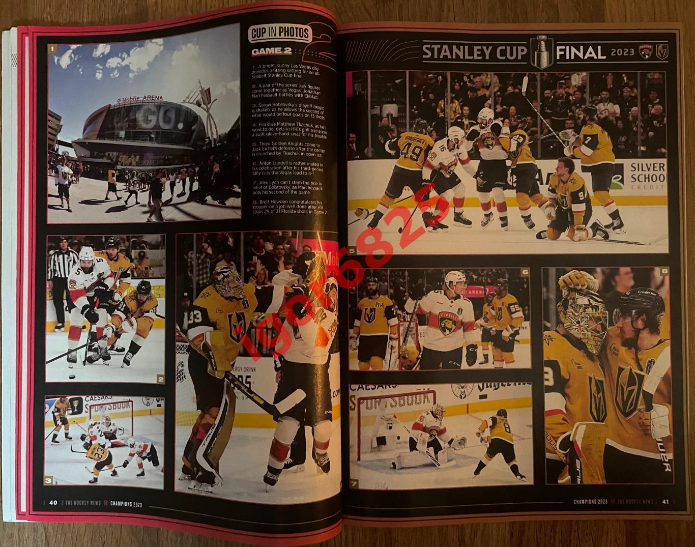 Hockey News Canada. Vegas Golden Knights CHAMPIONS. август 2023 года. Вегас ЦСКА 4