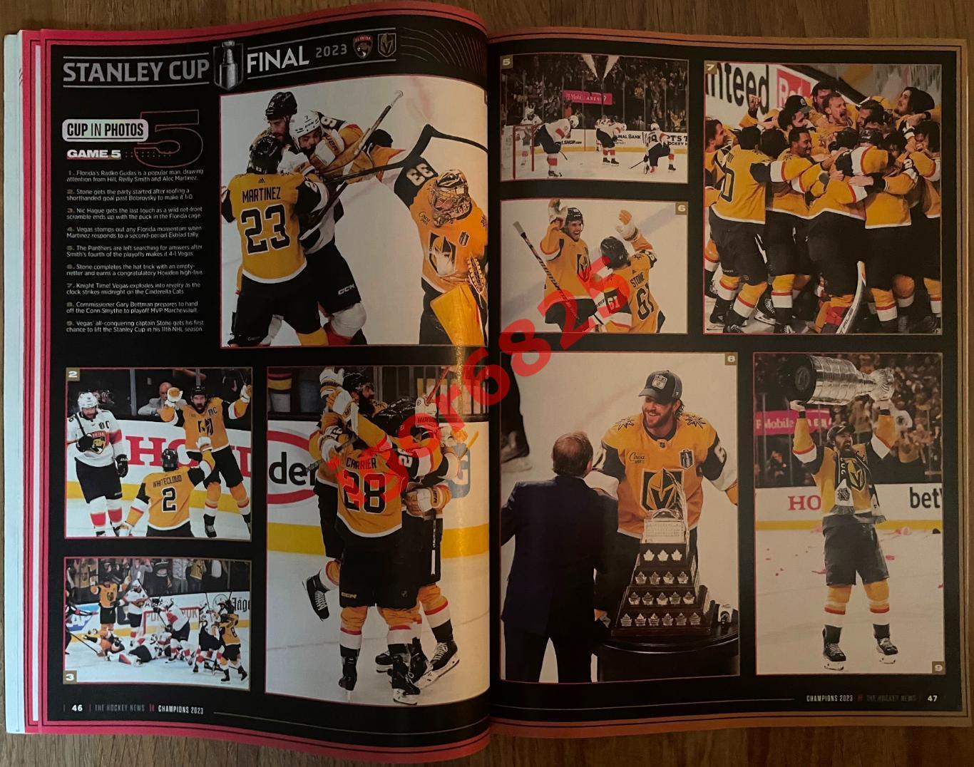 Hockey News Canada. Vegas Golden Knights CHAMPIONS. август 2023 года. Вегас ЦСКА 5