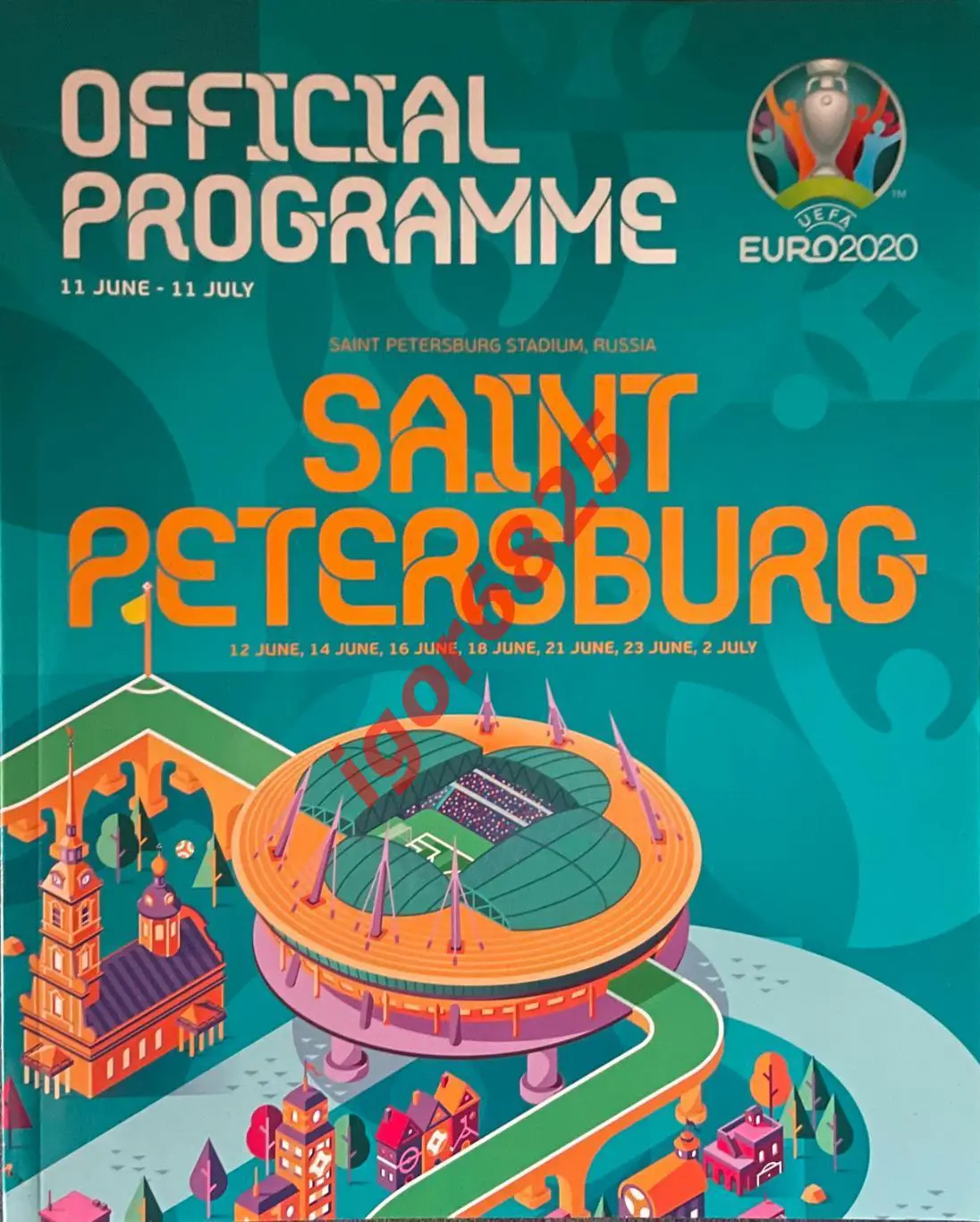 ЕВРО 2020. Чемпионат Европы по футболу 2021. Санкт-Петербург. EURO 2020.