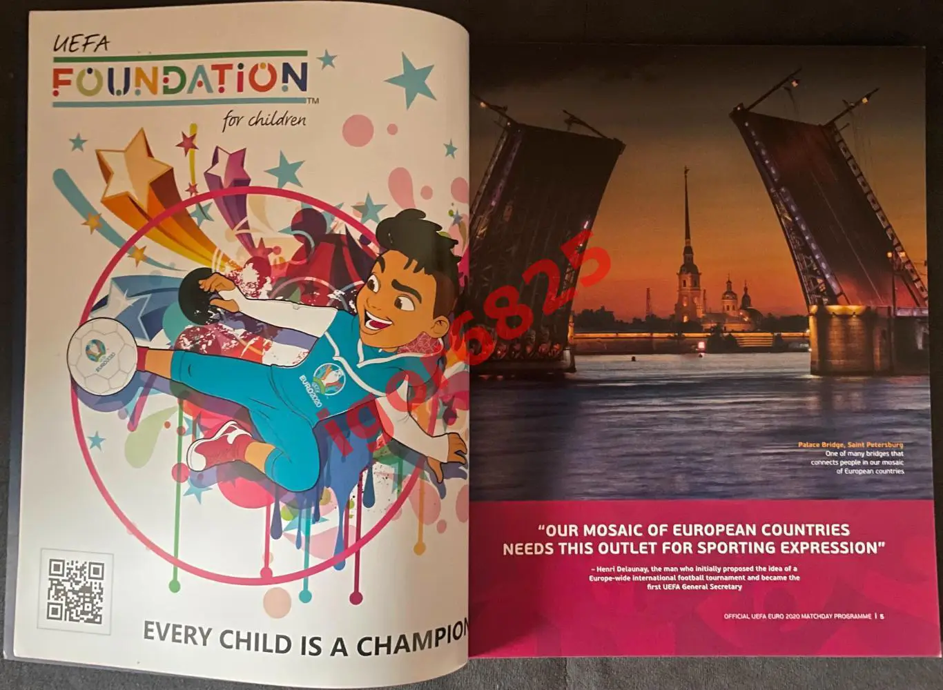 ЕВРО 2020. Чемпионат Европы по футболу 2021. Санкт-Петербург. EURO 2020. 1