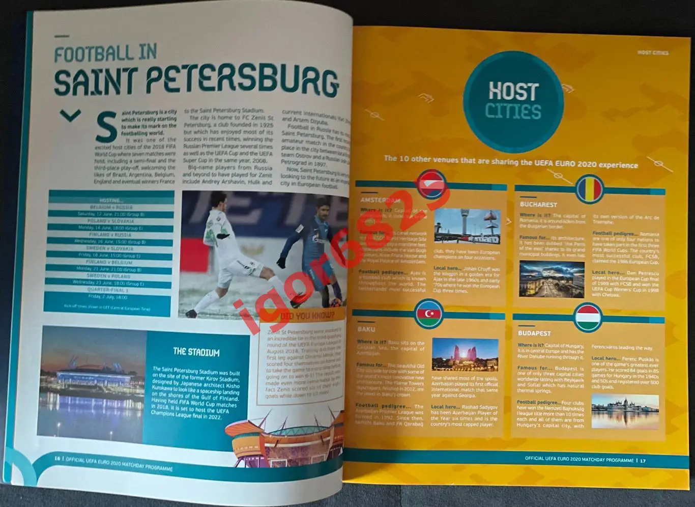 ЕВРО 2020. Чемпионат Европы по футболу 2021. Санкт-Петербург. EURO 2020. 4