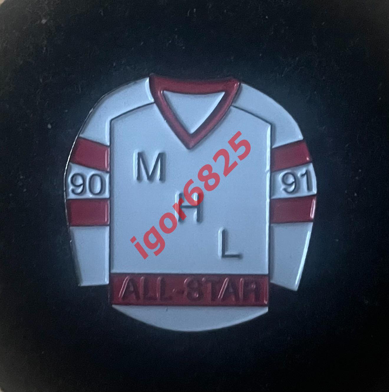 Хоккей. Знак Значок МХЛ ВСЕ ЗВЕЗДЫ 1990-1991 MHL ALL-STAR. Игровые футболки