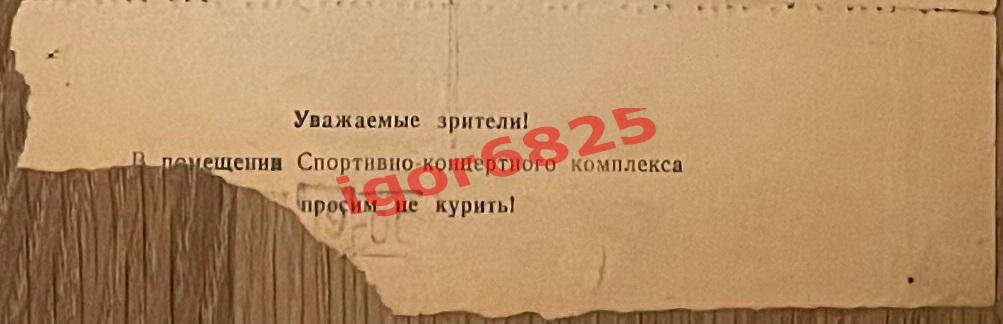 Зенит Ленинград - Металлист Харьков 21 ноября 1984 года Чемпионский матч 1984!!! 1