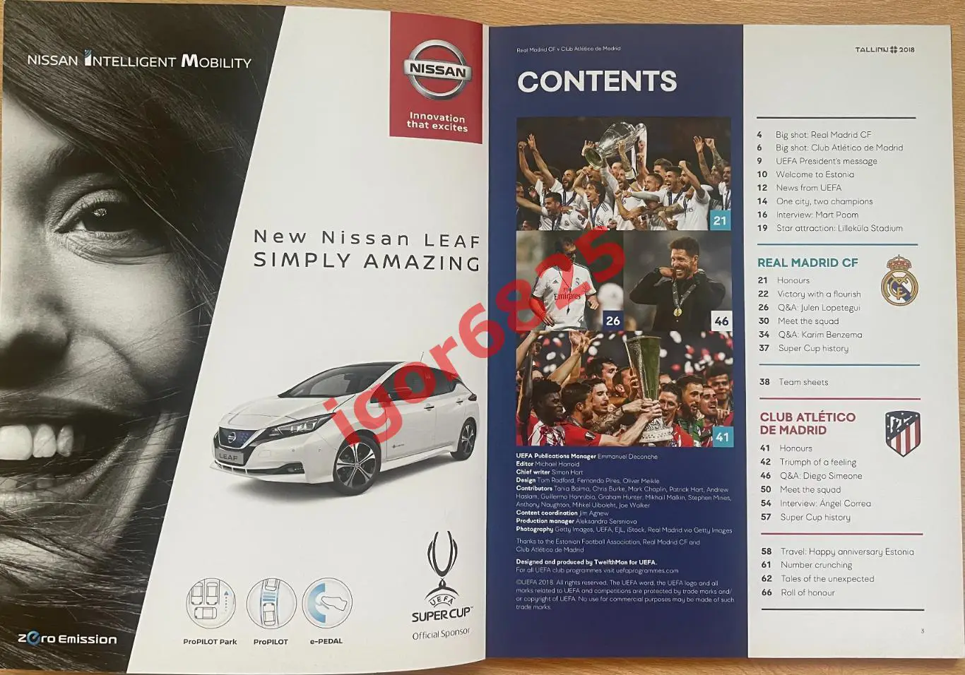 Реал Мадрид - Атлетико Мадрид Испания. 15 августа 2018 года. Суперкубок УЕФА 1