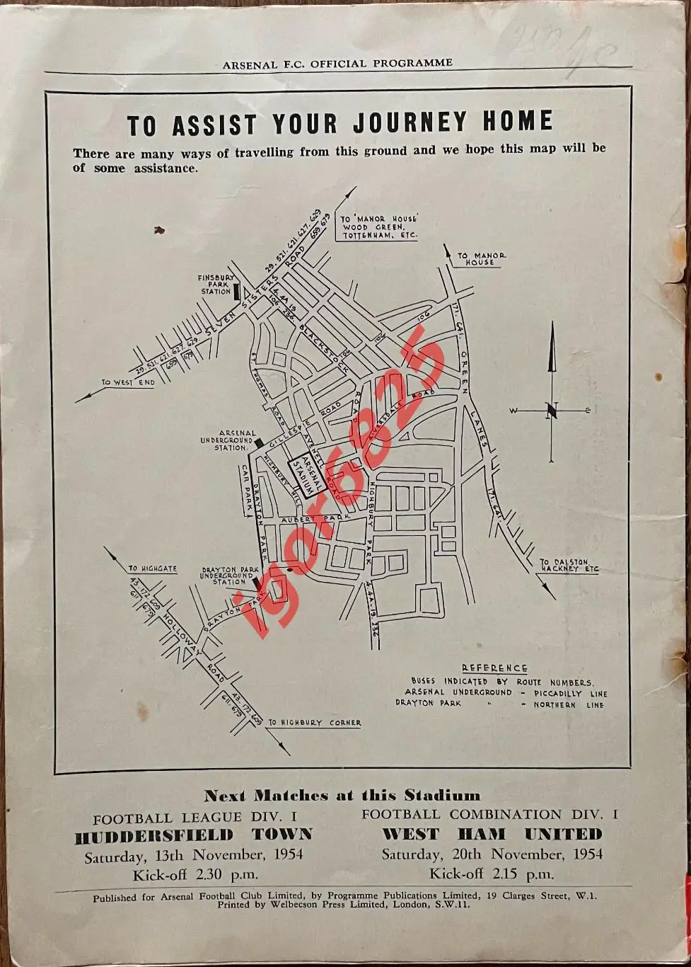Арсенал Лондон Англия - Спартак Москва. 9 ноября 1954 года. Товарищеский матч 4