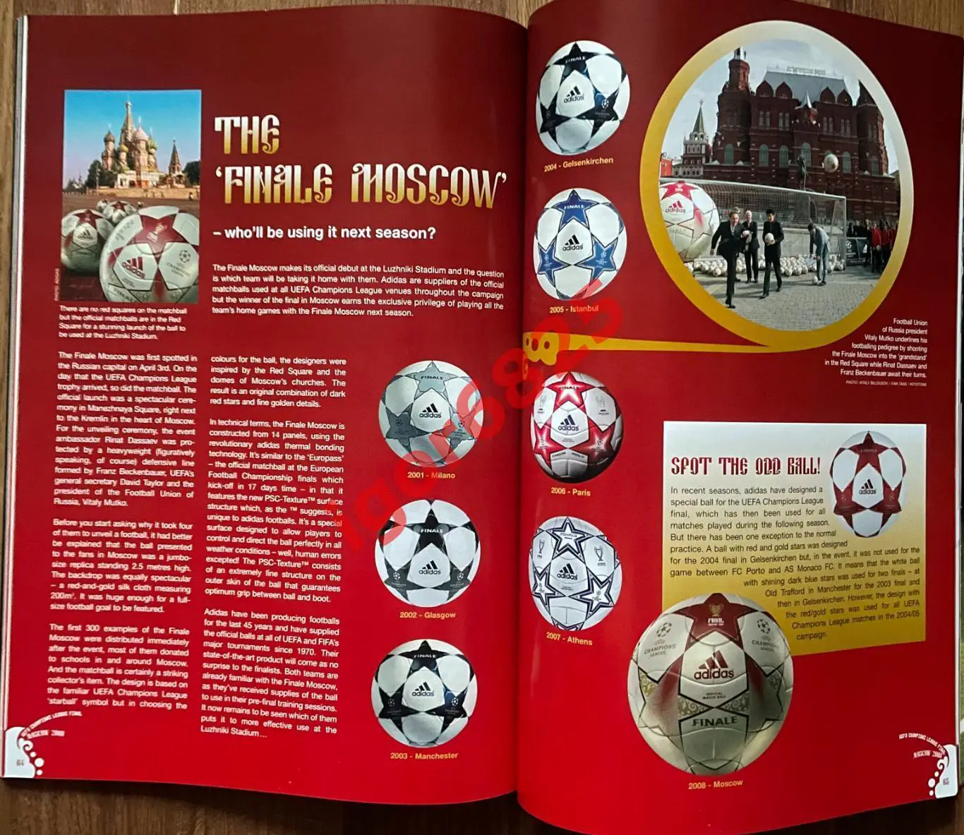 Манчестер Юнайтед- Челси Англия. 21 мая 2008 года. Лига Чемпионов Финал Москва 3
