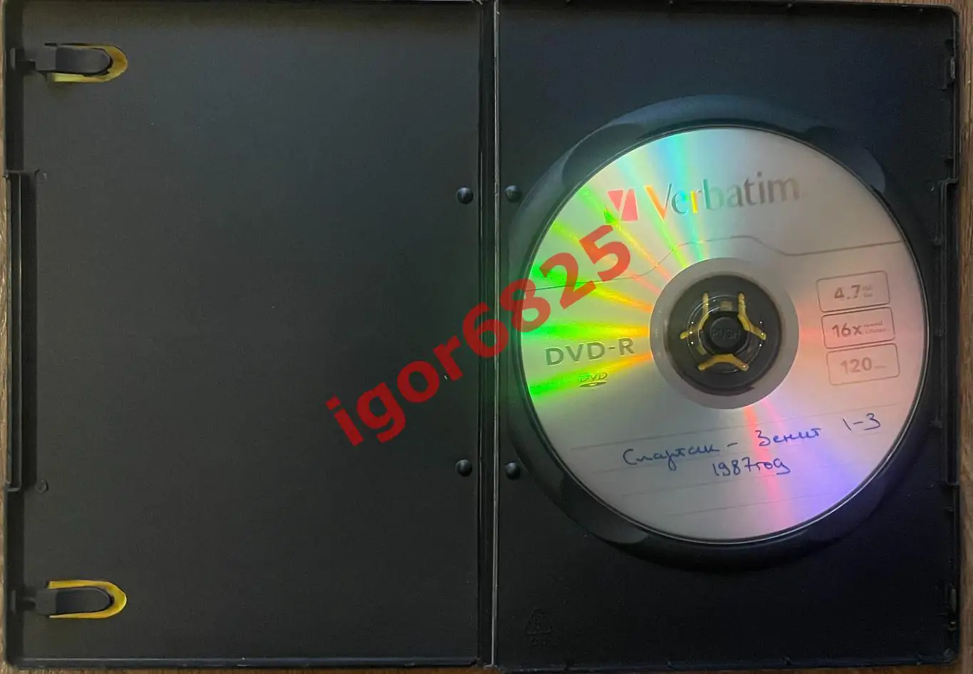 Футбол. DVD диск Чемпионат СССР Спартак Москва - Зенит Ленинград 11 июня 1987 г 2