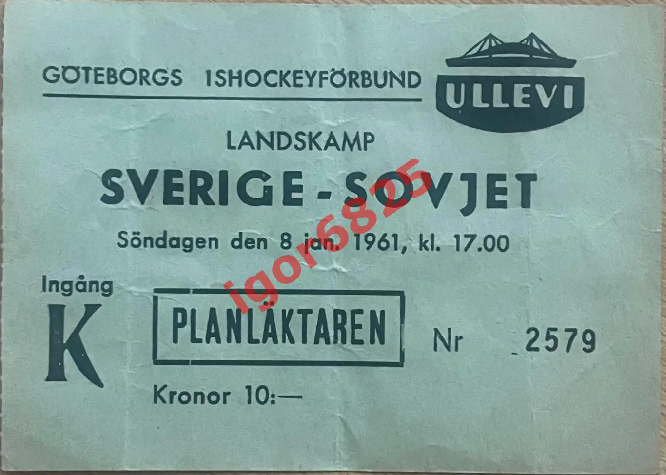 Билет Швеция - СССР. 8 января 1961 года. Гётеборг, Швеция. Товарищеский матч