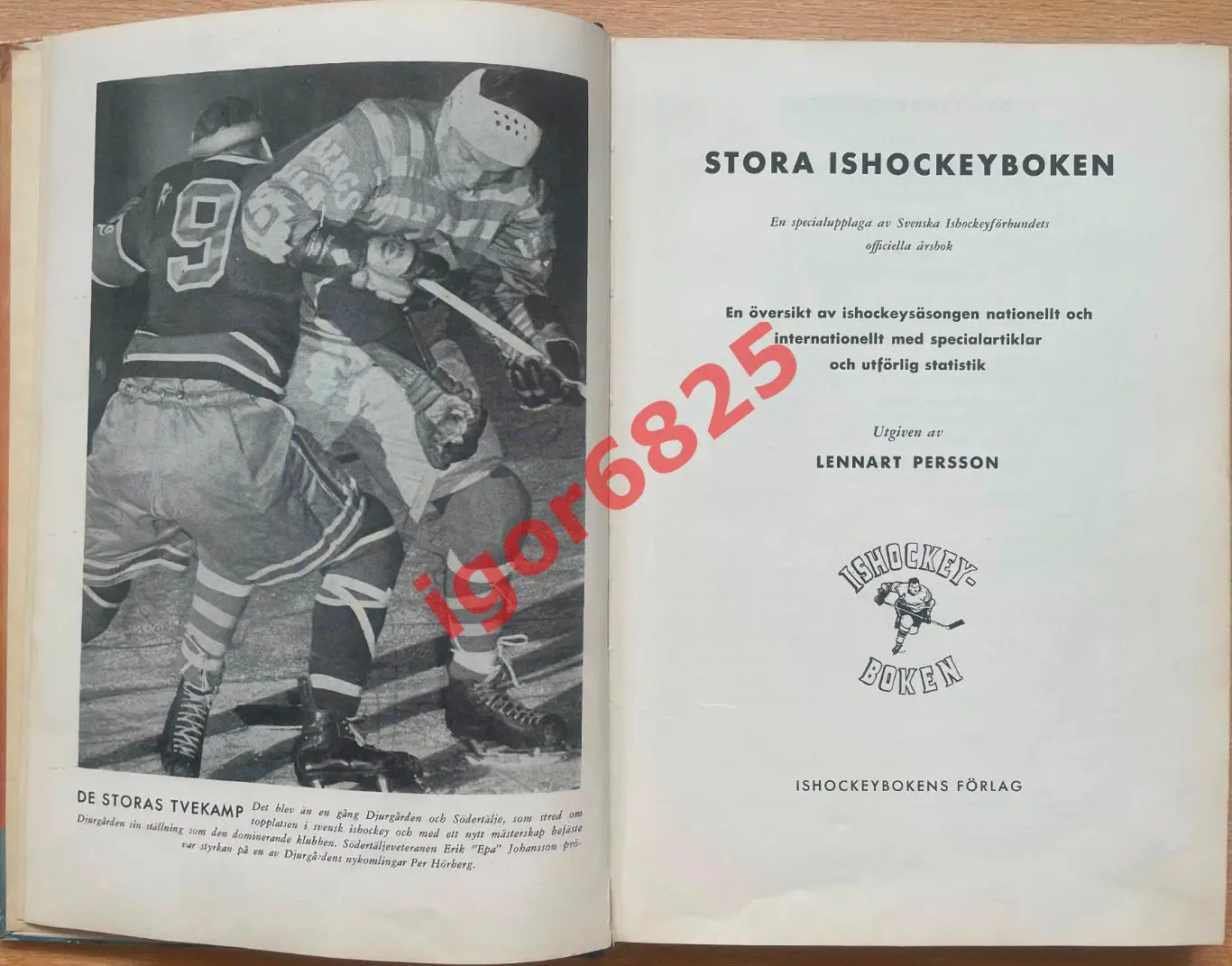 Хоккей. Справочник. Швеция 1959-1960. Официальный ежегодник 3