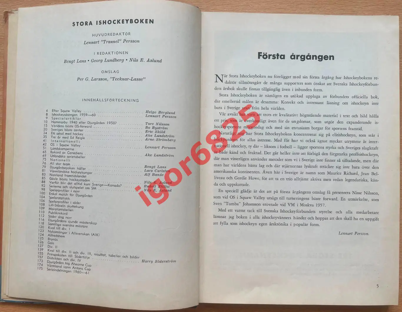 Хоккей. Справочник. Швеция 1959-1960. Официальный ежегодник 4