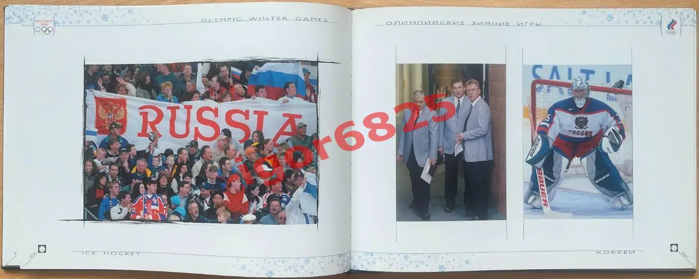 Фотоальбом Россия на XIX Зимних Олимпийских играх 2002 Солт-Лейк-Сити Олимпиада 3