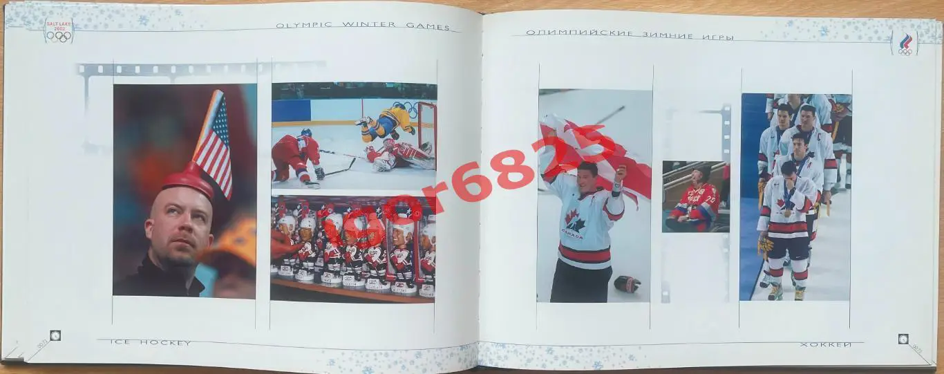 Фотоальбом Россия на XIX Зимних Олимпийских играх 2002 Солт-Лейк-Сити Олимпиада 4