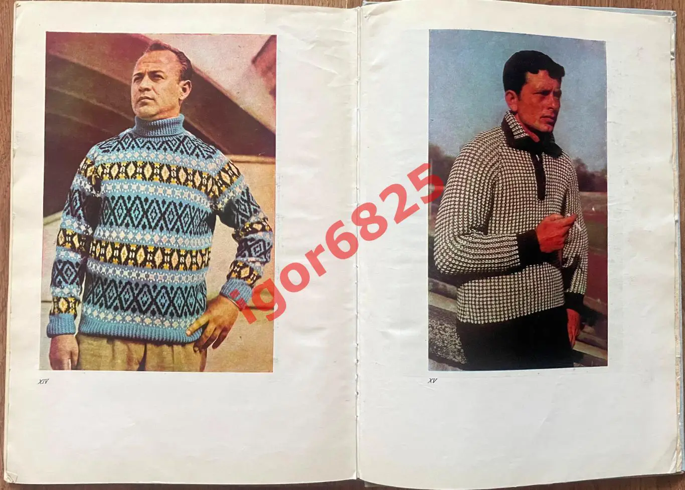 Книга. Модные вязаные изделия на двух спицах и на крючке. 1968 год. Болгария. 7