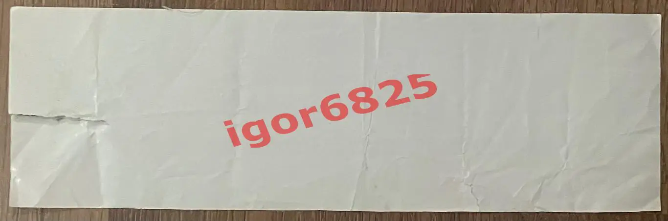 Билет. Уралмаш Екатеринбург - Зенит Санкт-Петербург 10 августа 1996 года. 1