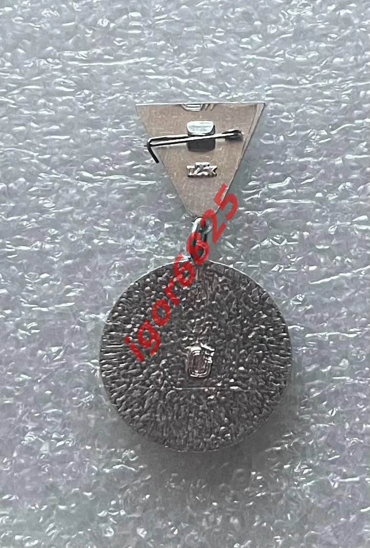 Знак Значок Хоккей с шайбой времен СССР 1