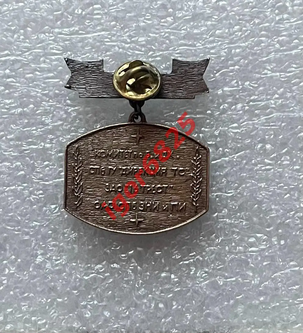 Знак Значок Хоккей Санкт-Петербург Дворец спорта Юбилейный 2000 год 3