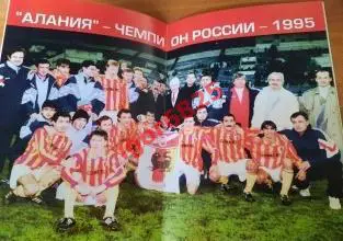 Матч Легенд Алания-95 Владикавказ – Спартак -95 Москва. 23 ноября 2010 года. 3