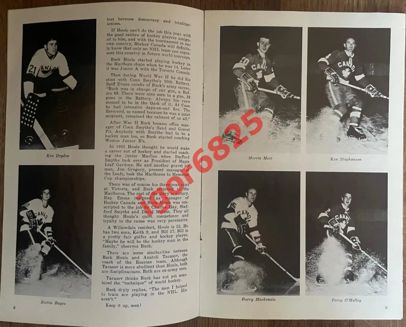 Канада - СССР 26 декабря 1969 года, Канада - Чехословакия 1 января 1970 года 3