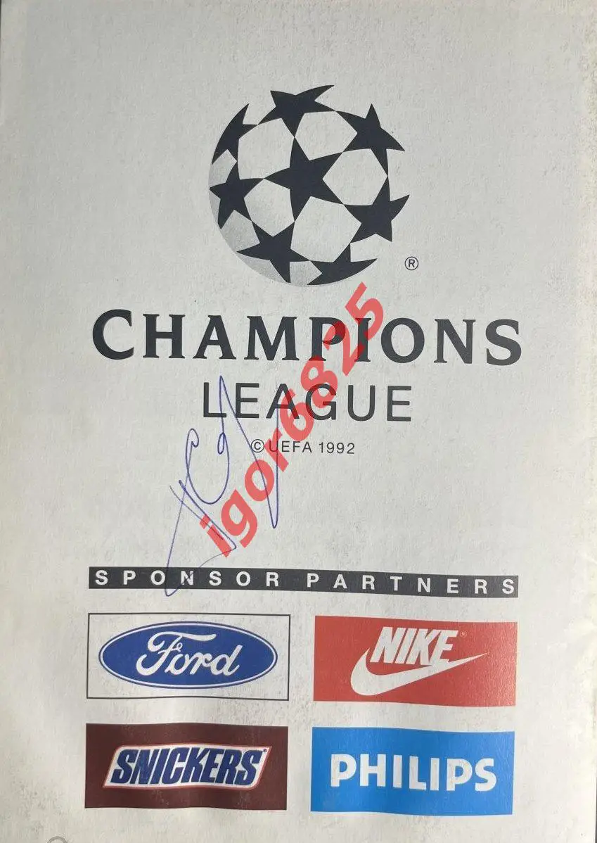 Футбол Оригинальный автограф Павел Садырин ЦСКА - Брюгге Бельгия 7 апреля 1993 1