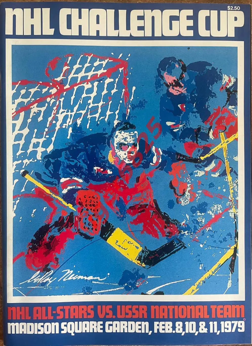 сборная НХЛ ALL STAR NHL - сборная СССР. 8,10,11 февраля 1979 года. Нью-Йорк США