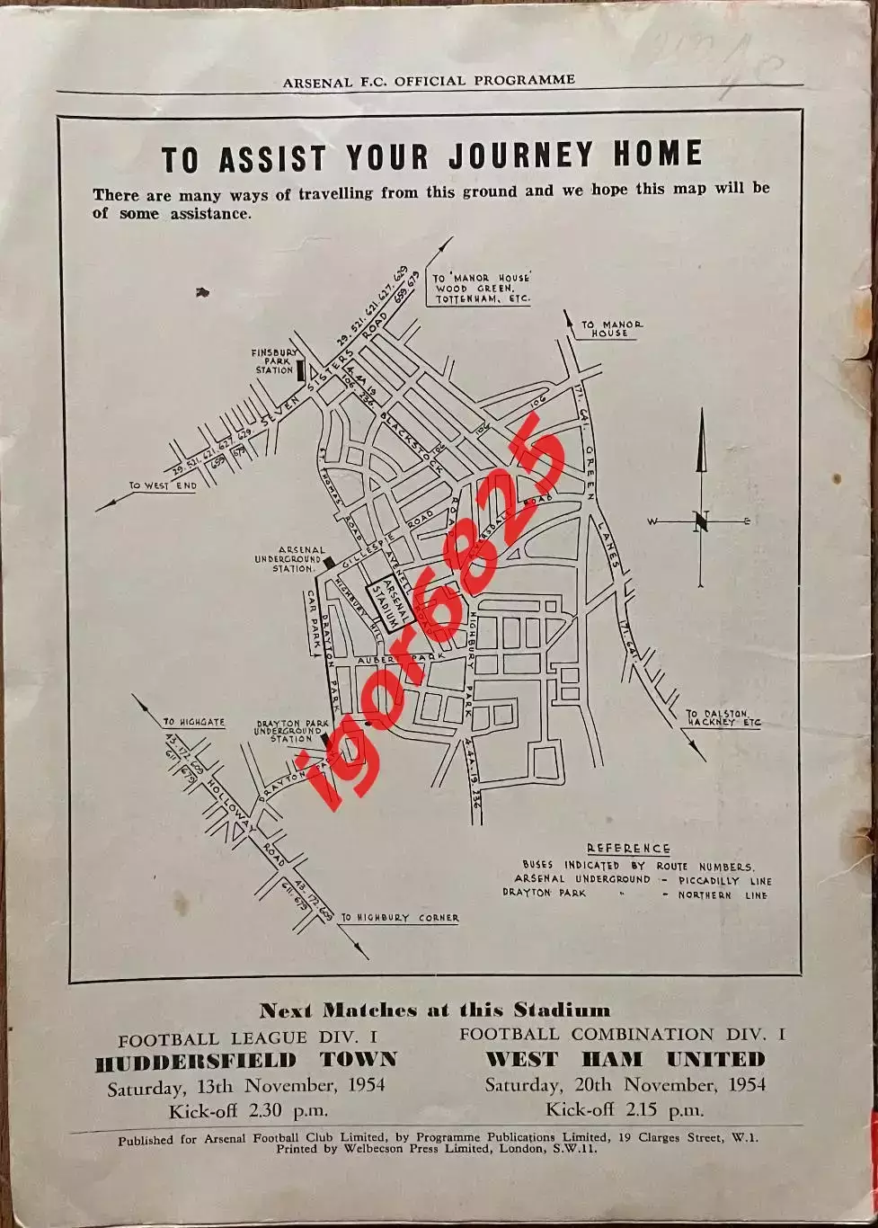 Арсенал Лондон Англия - Спартак Москва. 9 ноября 1954 года. Товарищеский матч 4