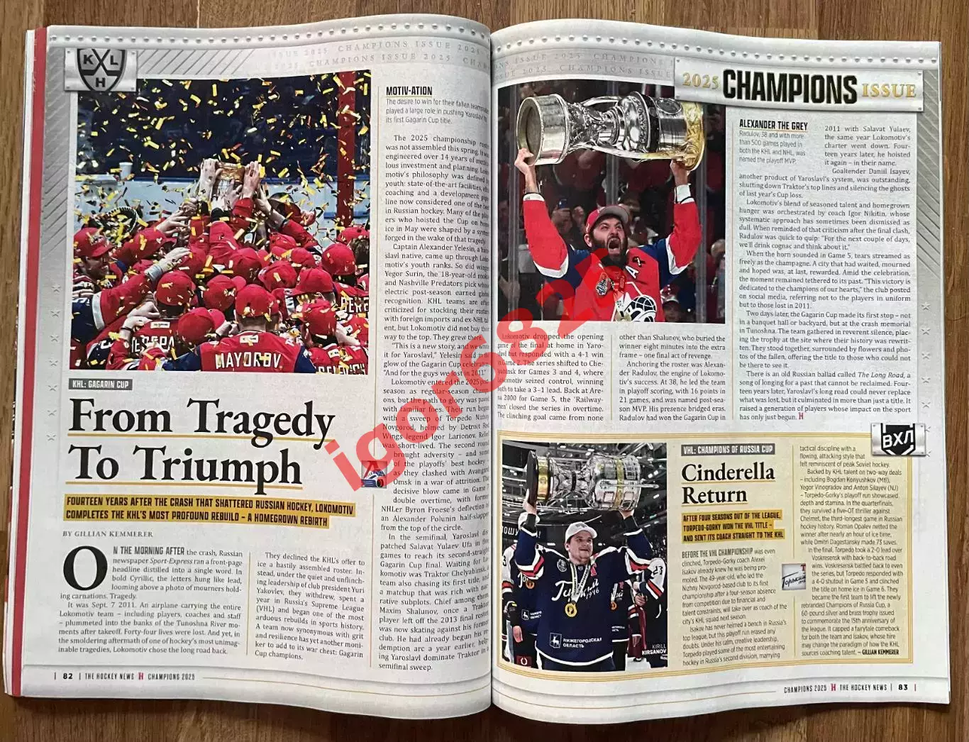 Hockey News Canada Florida Panthers CHAMPIONS август 2025 НХЛ Флорида Ярославль 7