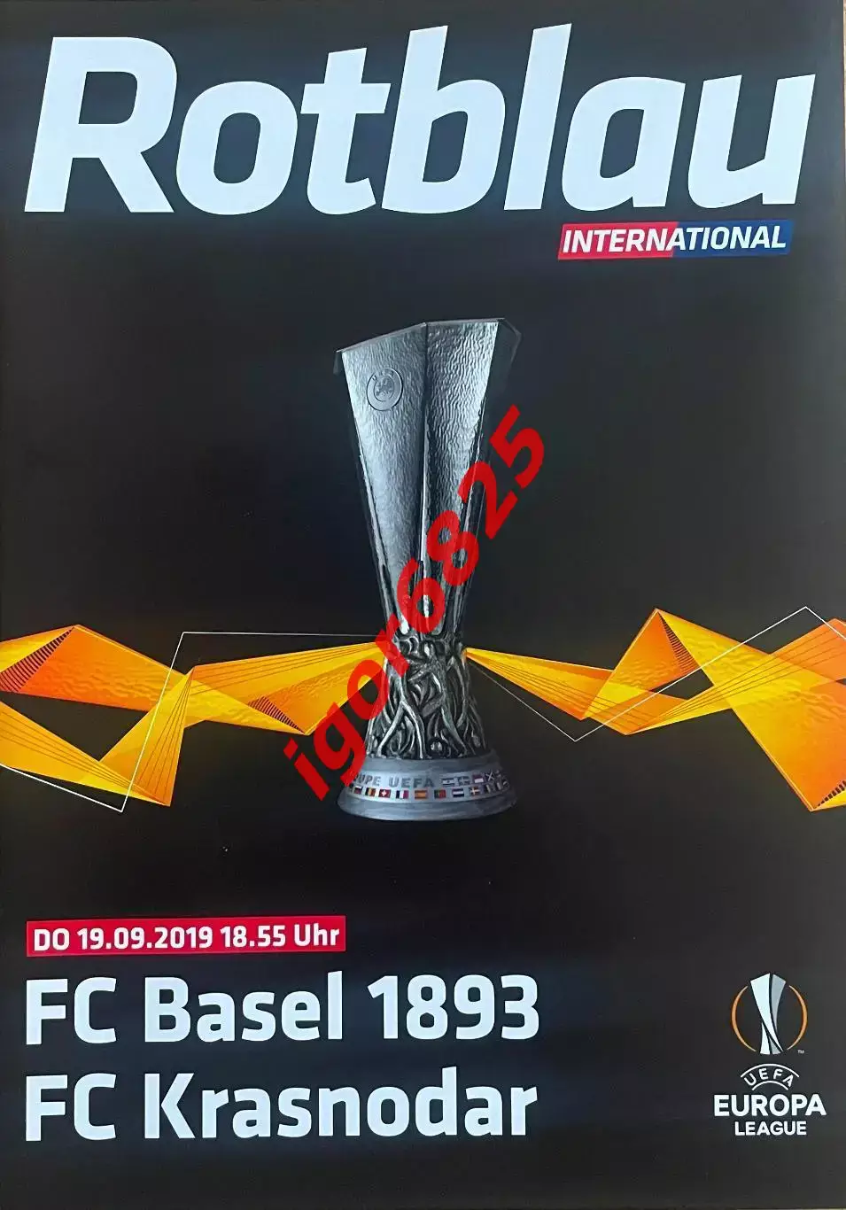 Базель Швейцария - Краснодар Россия. 19 сентября 2019 года. Лига Европы УЕФА.