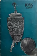 Футбольный кубок страны 1948. Издание центрального стадиона Динамо, 48 страниц.